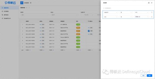 天顶星座查询器在线：天顶星座查询器在线，一键解锁夜空奥秘，开启你的宇宙探索之旅
