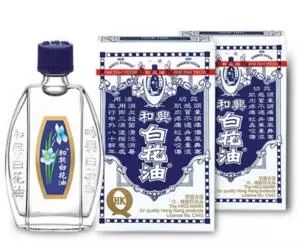 狮马龙活络油：狮马龙活络油，你的肌肉酸痛克星！