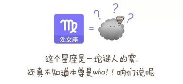 超详细的十二星座解析：超全十二星座性格、情感与命运深度解析，从出生星盘看人生轨迹
