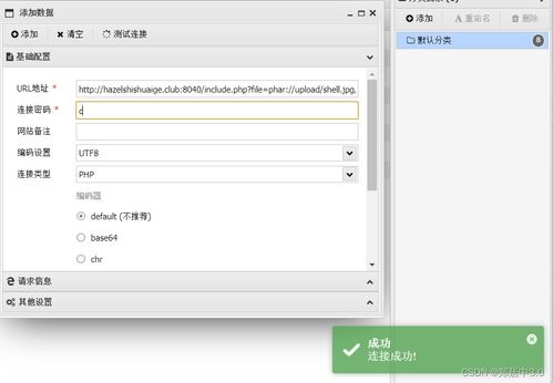 php配置文件:PHP配置文件完全指南,从基础到进阶 php配置文件:PHP配置文件完全指南,从基础到进阶