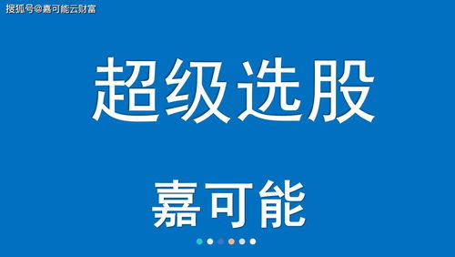 因侵害商标权纠纷，舍得酒业起诉吴俊强