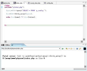 php菜鸟教程在线编辑器：PHP菜鸟教程在线编辑器，新手学习PHP的绝佳助手