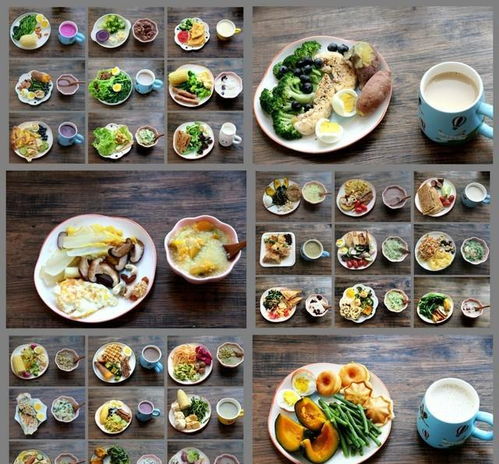 营养早餐100种食谱:告别单调早餐!解锁100种营养食谱,开启活力满满的一天 营养早餐100种食谱:告别单调早餐!解锁100种营养食谱,开启活力满满的一天