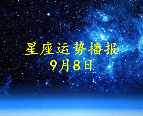 6月28日是什么星座:6月28日是什么星座?巨蟹座特质全解析与性格指南 6月28日是什么星座:6月28日是什么星座?巨蟹座特质全解析与性格指南