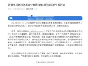 因侵害商标权纠纷，云南白药起诉浙江淘宝网络有限公司等