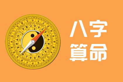 姓名生辰八字算命：姓名生辰八字算命，传统文化中的科学密码与人生指南