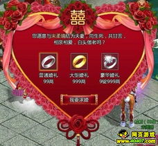 结婚下午可以看吉日吗：结婚下午可以看吉日吗？揭秘传统与现代的完美结合