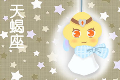 天蝎座运势第一星座网:天蝎座运势第一星座网,2023年天蝎座整体运势解析与行动指南 天蝎座运势第一星座网:天蝎座运势第一星座网,2023年天蝎座整体运势解析与行动指南