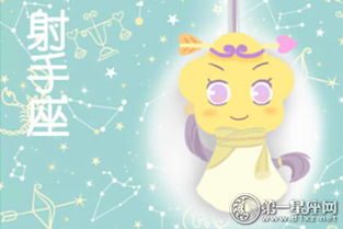 射手座明日运势:射手座明日运势,冒险之火点燃好运,三大领域迎来惊喜转折! 射手座明日运势:射手座明日运势,冒险之火点燃好运,三大领域迎来惊喜转折!