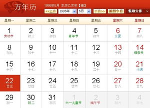 生日一般过阴历还是阳历:生日究竟该过阴历还是阳历?传统习俗与现代生活的碰撞与选择 生日一般过阴历还是阳历:生日究竟该过阴历还是阳历?传统习俗与现代生活的碰撞与选择