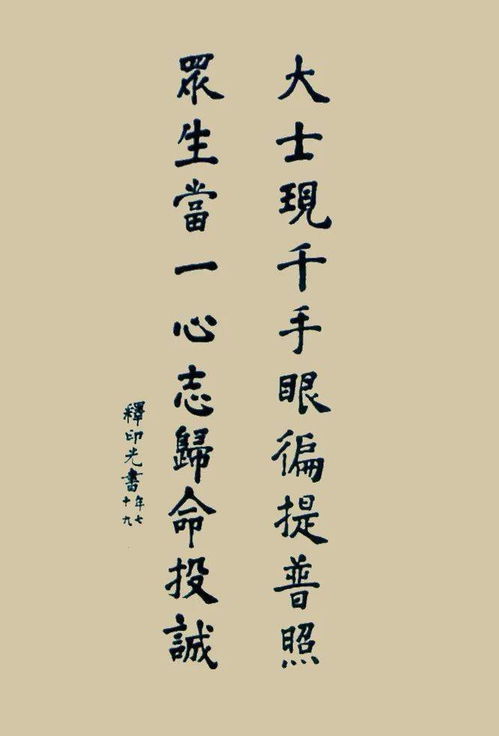 茅山求姻缘的方法是什么：茅山求姻缘的方法是什么？