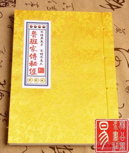 茅山求姻缘的方法是什么:茅山求姻缘的方法是什么? 茅山求姻缘的方法是什么:茅山求姻缘的方法是什么?