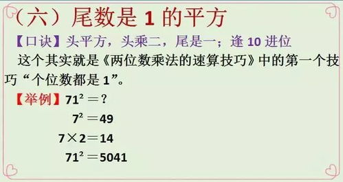 诸葛神数三字测算法：诸葛神数三字测算法，千年智慧的现代解读与实战应用