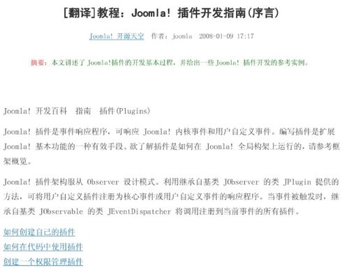 php中文网20期：php中文网20期课程，深入掌握PHP开发，助您成为高薪PHP工程师！