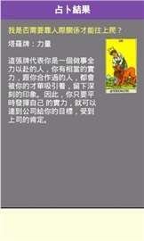 灵匣网占卜算命:灵匣网占卜算命,数字时代的玄学新体验与理性思考 灵匣网占卜算命:灵匣网占卜算命,数字时代的玄学新体验与理性思考