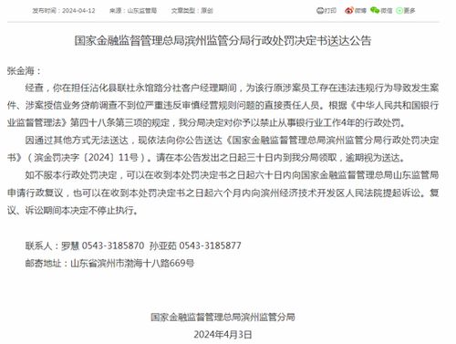 因金融借款合同纠纷,瑞丰银行起诉郑玉娥 因金融借款合同纠纷,瑞丰银行起诉郑玉娥
