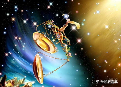天秤座的四个孽缘星座:天秤座四大孽缘星座解析,在失衡与追逐中解锁关系真相 天秤座的四个孽缘星座:天秤座四大孽缘星座解析,在失衡与追逐中解锁关系真相