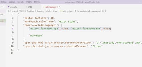 php在线编译:PHP在线编译,无需本地环境,轻松编写和运行PHP代码的神器! php在线编译:PHP在线编译,无需本地环境,轻松编写和运行PHP代码的神器!