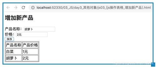 onclick 跳转:onclick 跳转,轻松实现网页点击跳转功能 onclick 跳转:onclick 跳转,轻松实现网页点击跳转功能