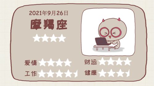 幸运数字最准确的方法:科学解析,如何精准找到你的幸运数字的三大黄金法则 幸运数字最准确的方法:科学解析,如何精准找到你的幸运数字的三大黄金法则