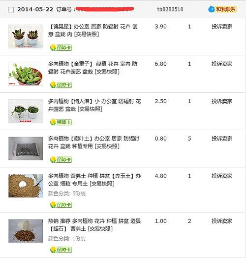 店名吉凶免费查询:免费在线测店名吉凶,三步搞定开运好名字,创业避坑指南 店名吉凶免费查询:免费在线测店名吉凶,三步搞定开运好名字,创业避坑指南