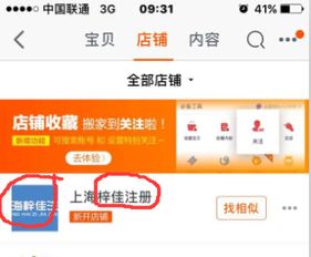 店名吉凶免费查询:免费在线测店名吉凶,三步搞定开运好名字,创业避坑指南 店名吉凶免费查询:免费在线测店名吉凶,三步搞定开运好名字,创业避坑指南