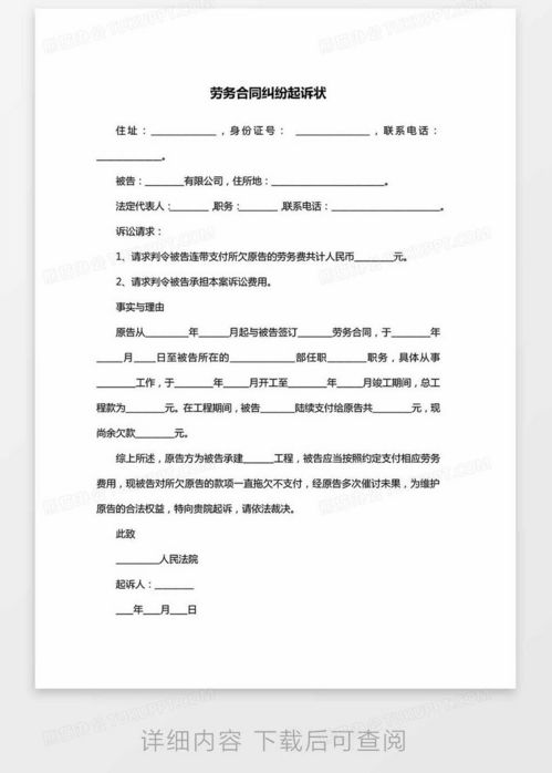 星座表十二星座查询农历：星座表十二星座查询农历，精准定位你的出生日期与星座对应指南