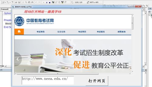 vb程序设计教学视频:VB程序设计教学视频,如何选择最适合你的学习资源? vb程序设计教学视频:VB程序设计教学视频,如何选择最适合你的学习资源?