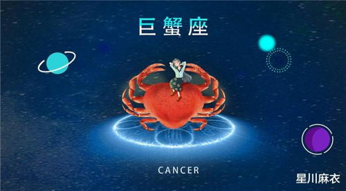 1月5日是什么星座:1月5日是什么星座?摩羯座解析与专属运势指南 1月5日是什么星座:1月5日是什么星座?摩羯座解析与专属运势指南
