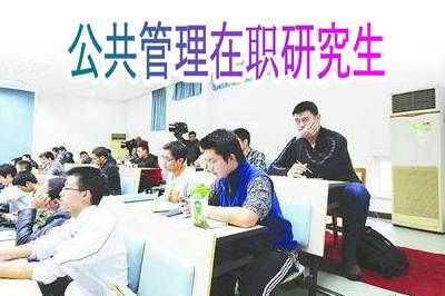 研究生(研究生考试咨询) 研究生(研究生考试咨询)