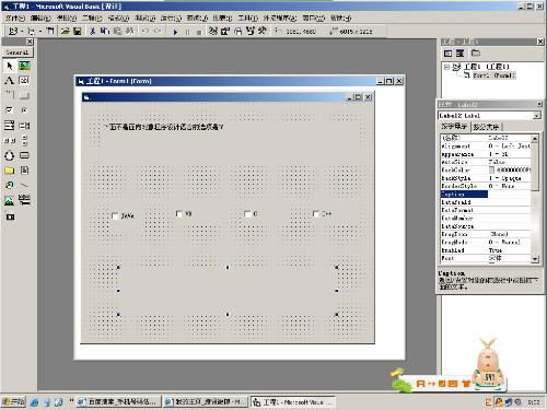 vb源码是什么：VB源码是什么？全面解析与应用指南