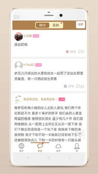 周公解梦2345原版大全查询猴：周公解梦2345原版大全查询指南，梦见猴子预示什么？附详细解析与运势建议