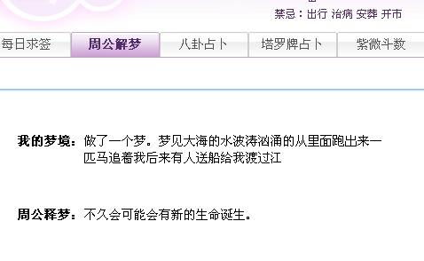 周公解梦2345原版大全查询猴：周公解梦2345原版大全查询指南，梦见猴子预示什么？附详细解析与运势建议