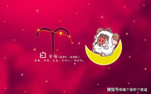 十二星座结婚配对:十二星座结婚配对,谁才是你的灵魂伴侣?揭秘星座爱情密码 十二星座结婚配对:十二星座结婚配对,谁才是你的灵魂伴侣?揭秘星座爱情密码