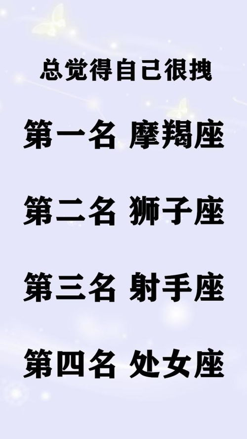 十二星座结婚配对：十二星座结婚配对，谁才是你的灵魂伴侣？揭秘星座爱情密码