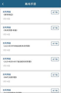 手机吉祥号查询表：手机吉祥号查询表2023最新指南，如何快速找到开运好号码？