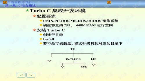 c语言学习心得体会：C语言学习心得体会，从入门到精通的基石之旅
