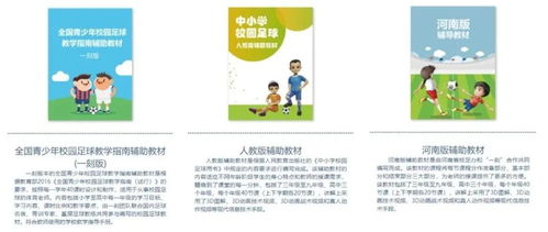 网课免费平台（三年级网课免费平台）