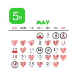 24年好日子结婚吉日:2024年好日子结婚吉日,红鸾星动,良辰吉日迎新婚 24年好日子结婚吉日:2024年好日子结婚吉日,红鸾星动,良辰吉日迎新婚