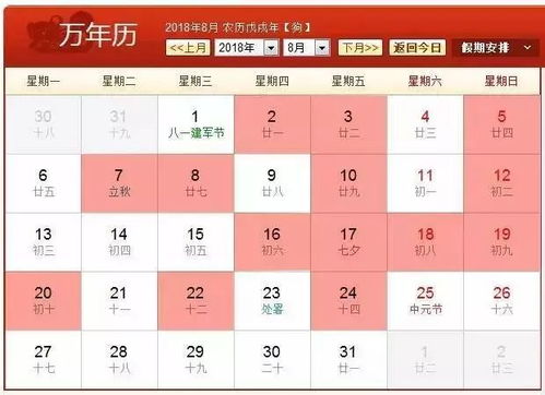 24年好日子结婚吉日:2024年好日子结婚吉日,红鸾星动,良辰吉日迎新婚 24年好日子结婚吉日:2024年好日子结婚吉日,红鸾星动,良辰吉日迎新婚