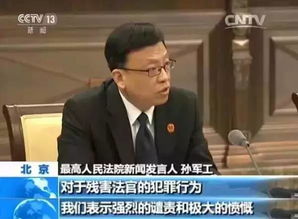 因追偿权纠纷，北京银行起诉王廷江