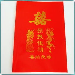 结婚吉日选女方生日：结婚吉日选女方生日，传统与现代的完美结合