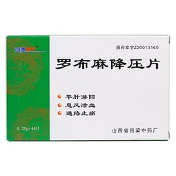 罗布麻片的功效与作用及副作用：罗布麻片的功效与作用及副作用全面解析