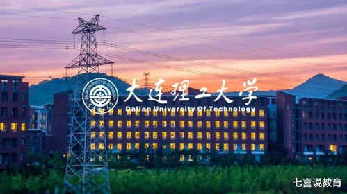 大连最坑5所大学（大连这五所高校）