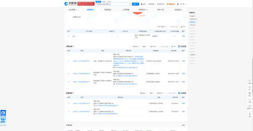 宁夏华顺泉通智能科技有限公司成立 注册资本2049万人民币