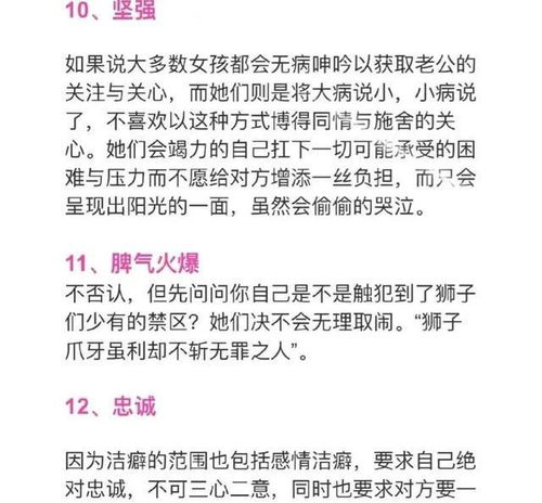 怎样查自己的上升星座：三步搞定！手把手教你查询上升星座及意义解读