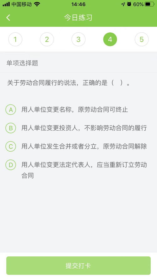 免费测姻缘什么时候到期:免费测姻缘什么时候到期?这些隐藏规则和延长秘籍你一定要知道! 免费测姻缘什么时候到期:免费测姻缘什么时候到期?这些隐藏规则和延长秘籍你一定要知道!
