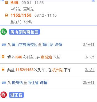 黄山学院教务管理系统(黄山学院教务管理系统用户名和密码) 黄山学院教务管理系统(黄山学院教务管理系统用户名和密码)