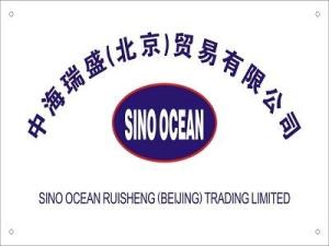 因侵害商标权纠纷,汤臣倍健起诉海宁市瑞兰康贸易有限公司 因侵害商标权纠纷,汤臣倍健起诉海宁市瑞兰康贸易有限公司