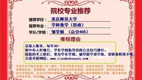 南财2025研究生招生简章(南财研究生2020招生人数) 南财2025研究生招生简章(南财研究生2020招生人数)